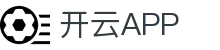 开云「中国」kaiyun官方网站-登录入口地址